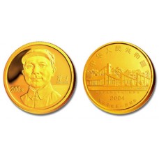 200 Yuan Cina